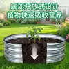 Caixa de Plantio de Metal Transfronteiriça Canteiro de Flores Canteiro de Jardim Paisagismo Externo Vaso de Flores de Diâmetro Grande Canteiro de Flores Removível Vaso de Flores