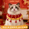 Estilo Año Nuevo del Caballo Gato y Perro Festivo Rojo Mascota Hilo de Ganchillo Lazo Collar Bufanda