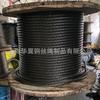 Fabricante Personalizado Cabo de Aço Oleado 6*37+Fc Cabo de Aço Oleado Levantamento Cabo de Aço Macio