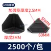 Protectores de esquina anti-colisión de cartón para entrega exprés transfronteriza, protectores de esquina de plástico negro engrosado de tres lados anti-impacto