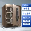 Ornais Caja Fuerte Pequeña para el Hogar Segura con Control Remoto WIFI Antirrobo Caja Fuerte de Acero Completo Oficina Armario de Pared Caja de Seguridad