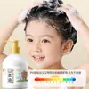 Champú de Aceite de Camelia Yishengxiong para Niños El Champú Popular de Douyin para Niños Limpia Suavemente Sin Irritar