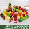 Adornos de frutas simuladas, cubiertas de plástico para verduras, manzanas y plátanos decorativos falsos, modelos educativos, accesorios para fotografía, decoraciones para gabinetes.