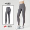 Pantalones de Yoga de Lycra para Mujer, Temporada de Primavera, Alta Elasticidad, Pantalones de Fitness con Sensación de Segunda Piel, Sin Costuras Incómodas, Levanta Glúteos, Ajustados, Ropa de Yoga