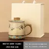Taza Cultural y Creativa Dunhuang Dream Quest con Separador de Té y Agua, Tapa y Posavasos, Taza de Café, Regalo Empresarial al por Mayor