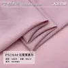 Nuevo Tejido Lyocell Suave como la Nube, Tencel Puro, Suave y Liso, Telas para Blusas, Camisas y Vestidos de Mujer de Primavera y Verano