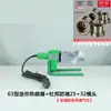 Mini Pantalla Digital 340 Grados Tipo 63 Máquina de Fusión en Caliente Pequeña para Reparación de Tuberías, Máquina de Fusión en Caliente Pequeña para Tuberías de Agua 4050