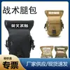 Bolsa de Perna para Exterior Multifuncional Estilo Militar Camping Tática para Perna Treinamento Ciclismo Esportes Bolsa de Perna Impermeável Bolsa para Ferramentas
