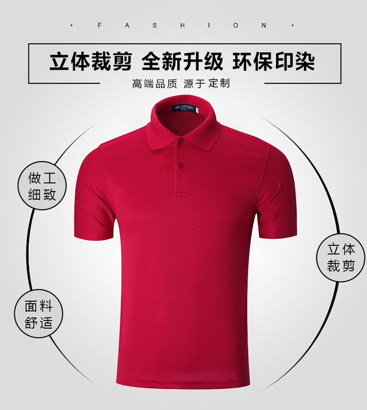 新店起版广州南嘉制衣厂改-103_11.jpg