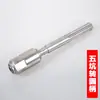 Manija giratoria de cinco hoyos biela conversión SDS-MAX convertidor SDS-PLUS hexagonal largo martillo eléctrico manija giratoria broca