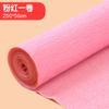 Papel crepom colorido papel crepom artesanal jardim de infância crianças faça você mesmo papel flor material papel rosa papel elástico papel ondulado