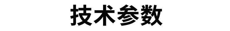 硅胶制品裁切落料机_12.jpg