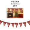 Guirnalda navideña colgante banderas navideñas colgantes juego de 8 lados decoración de ambiente para fiesta navideña banderitas decoraciones navideñas
