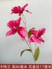 Nueva flor artificial de boda Rojo Rosa Techo de Salón de Bodas Decoración de Banquete de Boda Arreglo Floral para Camino Arreglo Floral de Piso Flor Falsa Sola