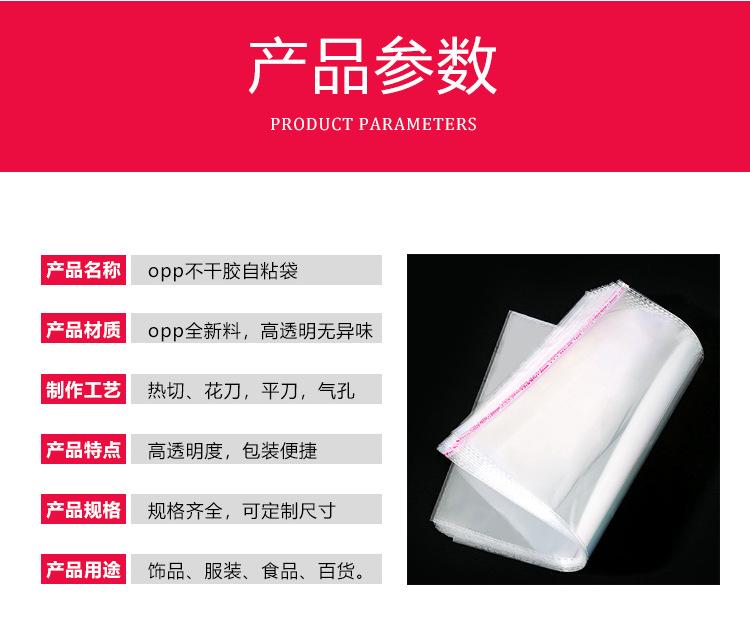 OPP详情_03.jpg