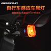 Luz Trasera Inteligente con Sensor de Freno para Ciclismo de Fruta Luz Trasera para Bicicleta Carga Tipo C Carretera Montaña Ciclismo Nocturno Luz Trasera
