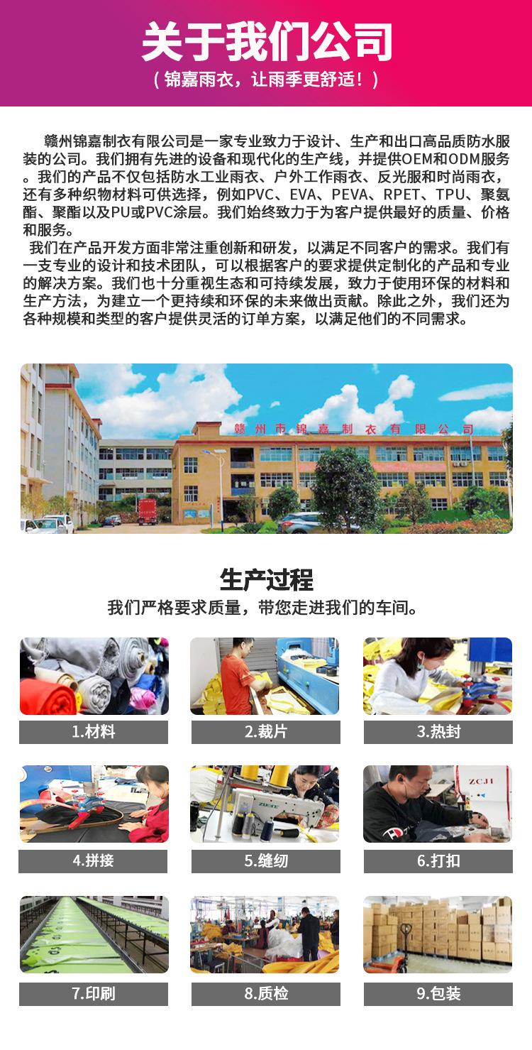 1公司介绍.jpg