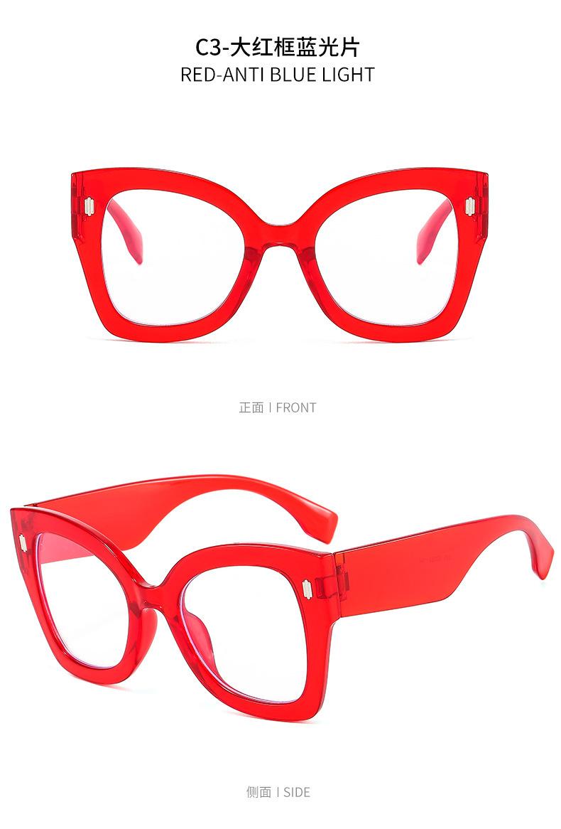 眼镜框 防蓝光眼镜 眼镜架 平光镜 丹阳眼镜 镜框 蓝光眼镜 防蓝光护目镜  猫眼眼镜 防蓝光 平光眼镜批发 眼镜框架 tr90镜框 透明框眼镜 tr眼镜 小红书爆款 防蓝光 蓝光眼镜 眼镜框 框架眼镜 眼镜架 防蓝光眼镜 平光眼镜批发 镜架 防蓝光平光镜 眼镜框批发 镜架批发 猫眼眼镜 防蓝光眼镜女 眼镜架批发 眼镜 眼镜框 眼镜架 眼镜女款时尚 镜框 防蓝光眼镜 TR90眼镜框 镜架 眼镜框架 tr90眼镜框 眼镜框tr90  眼镜框丹阳  全框眼镜架 眼镜 猫眼眼镜 猫眼眼镜框  眼镜架 镜框 丹阳眼镜 防蓝光眼镜  防蓝光眼镜批发 平光镜 镜框批发  眼镜框女  防蓝光护目镜 tr90  丹阳眼镜 蓝光眼镜 眼镜框批发  透明眼镜 防蓝光眼镜  tr90镜架 tr90防蓝光眼镜  眼镜防蓝光 tr90镜架  眼镜框批发 眼镜女ins风  眼镜框女  眼镜框女ins  镜架 镜框 tr90平光镜 tr90时尚镜框  tr90镜框 tr镜架女士 tr90镜框 眼镜框批发 tr90镜架 蓝光眼镜  防蓝光平光眼镜 素颜镜  眼鏡框  眼镜框素颜神器 眼镜 防蓝光 防蓝光眼镜  眼镜 防蓝光  眼镜防蓝光  防蓝光眼镜批发 防蓝光眼镜框女  TR90防蓝光眼镜  网红防蓝光眼镜  防蓝光眼镜时尚 防蓝光眼镜成品  眼镜框批发 眼镜框架  素颜眼镜框 眼镜框大框女  网红眼镜框 透明眼镜框  眼镜框  眼镜框tr90  眼镜框丹阳  眼镜框复古 眼镜框  眼镜架 镜框 防蓝光眼镜  防蓝光眼镜批发 镜架 平光眼镜批发  平光眼镜  平光镜  tr90镜框 