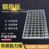 Grelha de Aço Galvanizado Personalizada, Tampa de Canaleta de Drenagem para Usina de Energia, Plataforma de Estrutura de Aço, Escadas de Aço Colorido, Degraus de Aço Inoxidável Antiderrapantes