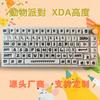 PBT Keycap XDA Altura Bola Cap Sublimação de Calor Animal Festa Tema Padrão Conjunto Completo Universal Teclado Mecânico Keycap
