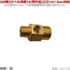Cabeçote de Bomba de Pressão 1812 1814 Pistola de Máquina de Limpeza para Lavagem de Carros Sensor de Microinterruptor Duplo com Partida-Parada Automática