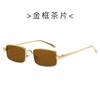Marco de Metal Nuevo Estilo Marco Cuadrado Europeo y Americano Personalidad Celebridad de Internet Gafas de Sol Retro para Hombre Gafas de Sol Versátiles de Moda