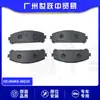 04465-48210 Pastilhas de Freio Dianteiras Adequadas para Toyota Lexus Rx270 Rx450 Peças Automotivas
