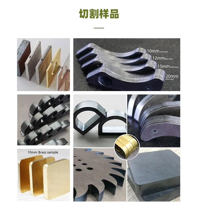 大包围切割机-790-20220805_12.jpg