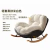 Silla mecedora nube simple para balcón, sala de estar, sillón de ocio para dormitorio, uso doméstico, silla sofá perezoso para siesta de niñas con forma de caracol