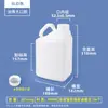 Contenedor Cuadrado de Plástico Espeso 5L Grado Alimenticio Jarra Plana para Aceite de 2.5 Litros 3kg 4kg Resistente a Ácidos y Álcalis Embalaje Químico Contenedor de Aceite Sellado