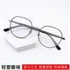 0955 Inserto de Lámina Metálica Patilla Monturas de Gafas al por Mayor Montura Delgada Polygonal Gafas Metálicas Lisas Gafas de Prescripción