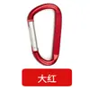 Mosquetones de Escalada Personalizados, Ganchos de Seguridad para Mochilas, Ganchos en Forma de D, Clips para Bolsas de Agua, Clips de Escalada de Aleación de Aluminio, Llaveros Plegables