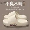 Pantuflas Finas de Eva 2025 con Sensación de Amortiguación Suave para Hombre, Verano Interior Hogar Baño Antideslizantes Pantuflas de Pareja para Mujer