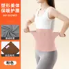 MAKINO FOX Cinturón Lumbar Cálido de Soporte para Mujer, Bolsillos Dobles Delanteros y Traseros para Calentadores de Manos, Cinturón para la Cintura de Protección contra el Frío, Cinturón Lumbar Cálido de Felpa