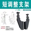 Accesorios para Transportadores Soporte de Barandilla de Plástico Grande Mediano Pequeño Extra Pequeño Super Nylon Accesorios de Fijación