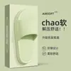 Chinelos para Homens, Novo Estilo Verão 2026, Para Casa, Banheiro, Banho, Silenciosos, Resistentes ao Desgaste, Chinelos de Eva para Mulheres