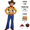 Disfraces de cosplay transfronterizos de Toy Story Woody y Jessie, atuendos de Halloween para presentaciones familiares, disfraces para fiestas temáticas de vaqueros