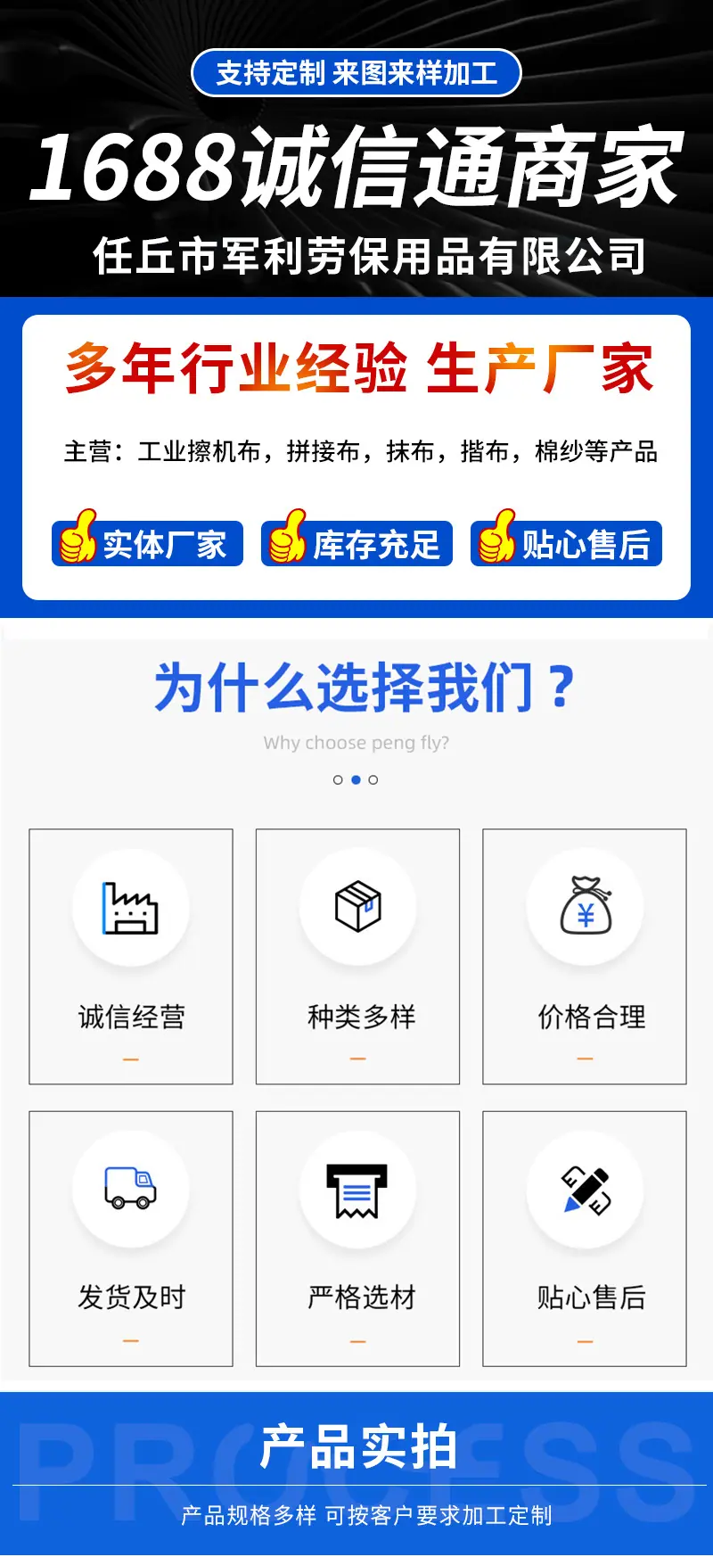 工业擦机布纯棉白色吸水吸油擦机布不掉毛碎布头棉质工业抹布废布