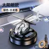 Perfume para Coche Solar Aromaterapia para Coche Avión Fragancia para Coche Suministros de Decoración Adornos para Hombres y Mujeres Fragancia Ligera de Larga Duración