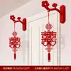 Set de Decoración para Habitación de Boda, Colgantes con la Palabra 'Feliz', Colgantes de Linterna en la Puerta de la Habitación de la Novia, Suministros de Boda