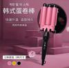 Plancha Coreana para Rollo de Huevo Plancha Rizadora de Tres Varillas Rizo Grande Ondas de Agua Tres Tubos Férula Eléctrica Venta Directa de Fábrica Plancha para el Cabello