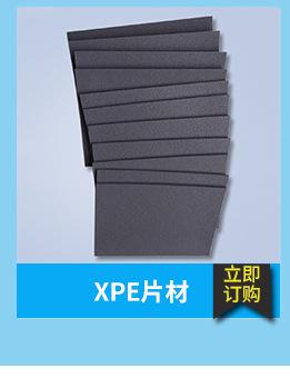 东莞市聚裕包装材料有限公司_02_08
