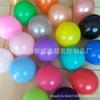 Globo redondo mate de látex grueso de imitación de 10 pulgadas y 2.2 g directo de fábrica, globo para fiesta de boda
