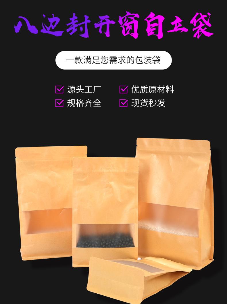 八边封_04.jpg