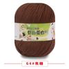 Proteína de Seda Terciopelo Algodón Leche para Bebé Bola de Algodón Hilo Suéter Sombrero Zapatos Muñeca Crochet diy Bolso de Tejido para Bebés Niños