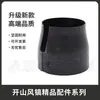 Pai Yi Wu G10 Acessórios para Martelo Pneumático Bloco de Válvulas Cilindro Luva de Conexão Corpo do Martelo Cabo da Picareta Guia da Molla Bucha Guia