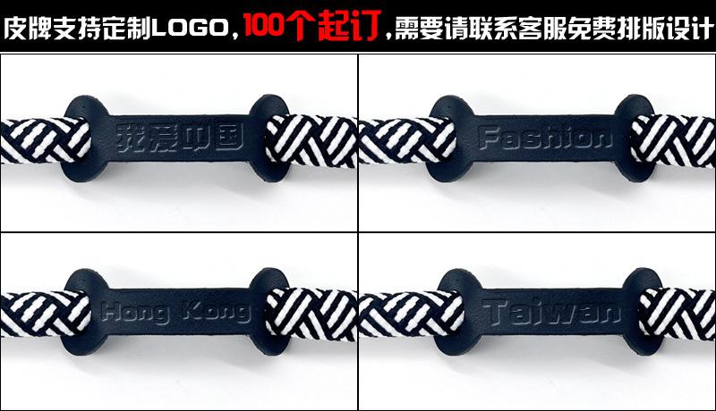 皮牌定制LOGO详情图