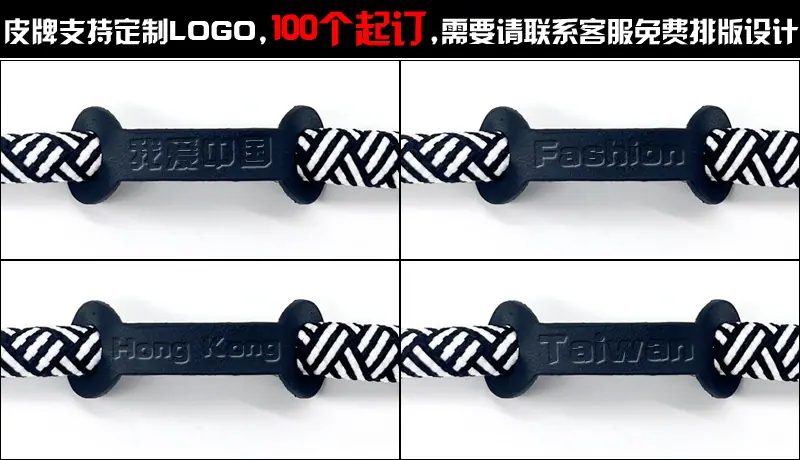 皮牌定制LOGO详情图