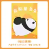 Notas Adhesivas de Dibujos Animados Pegatinas de Notas Estilo Ins de Alto Valor Lindo Panda Pegatinas de Notas Adhesivas
