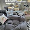 Estilo Crema Color Puro Algodón Lavado Doble Cama Juego de Cuatro Piezas Dormitorio Estudiantil Litera Juego de Tres Piezas de Sábanas Nantong